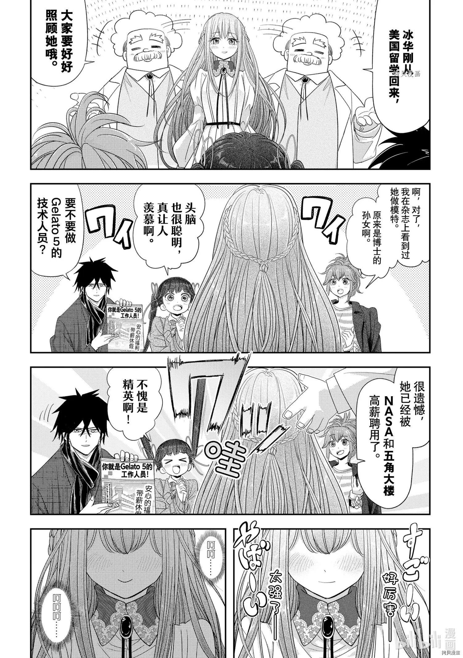 第31话