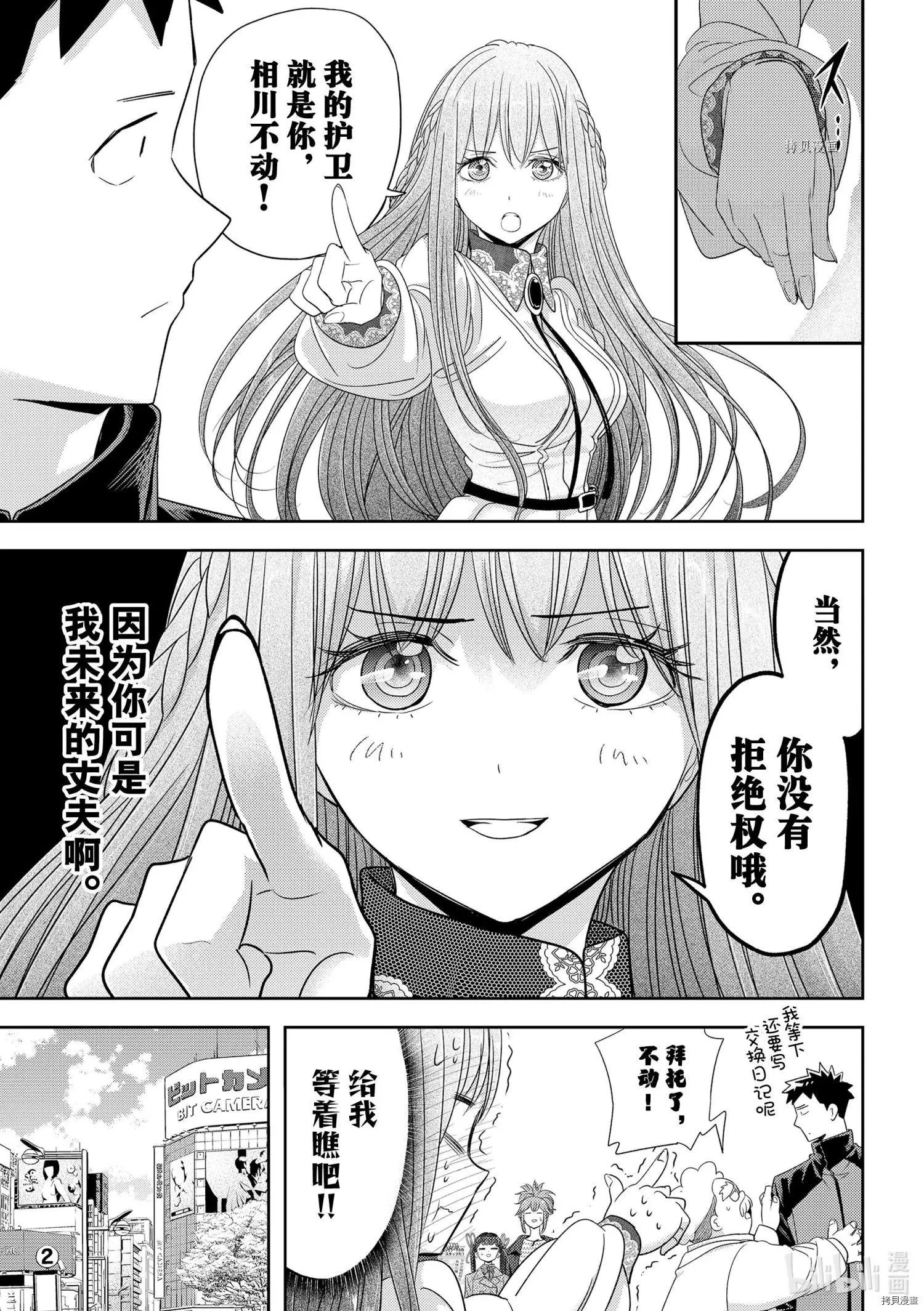 第31话