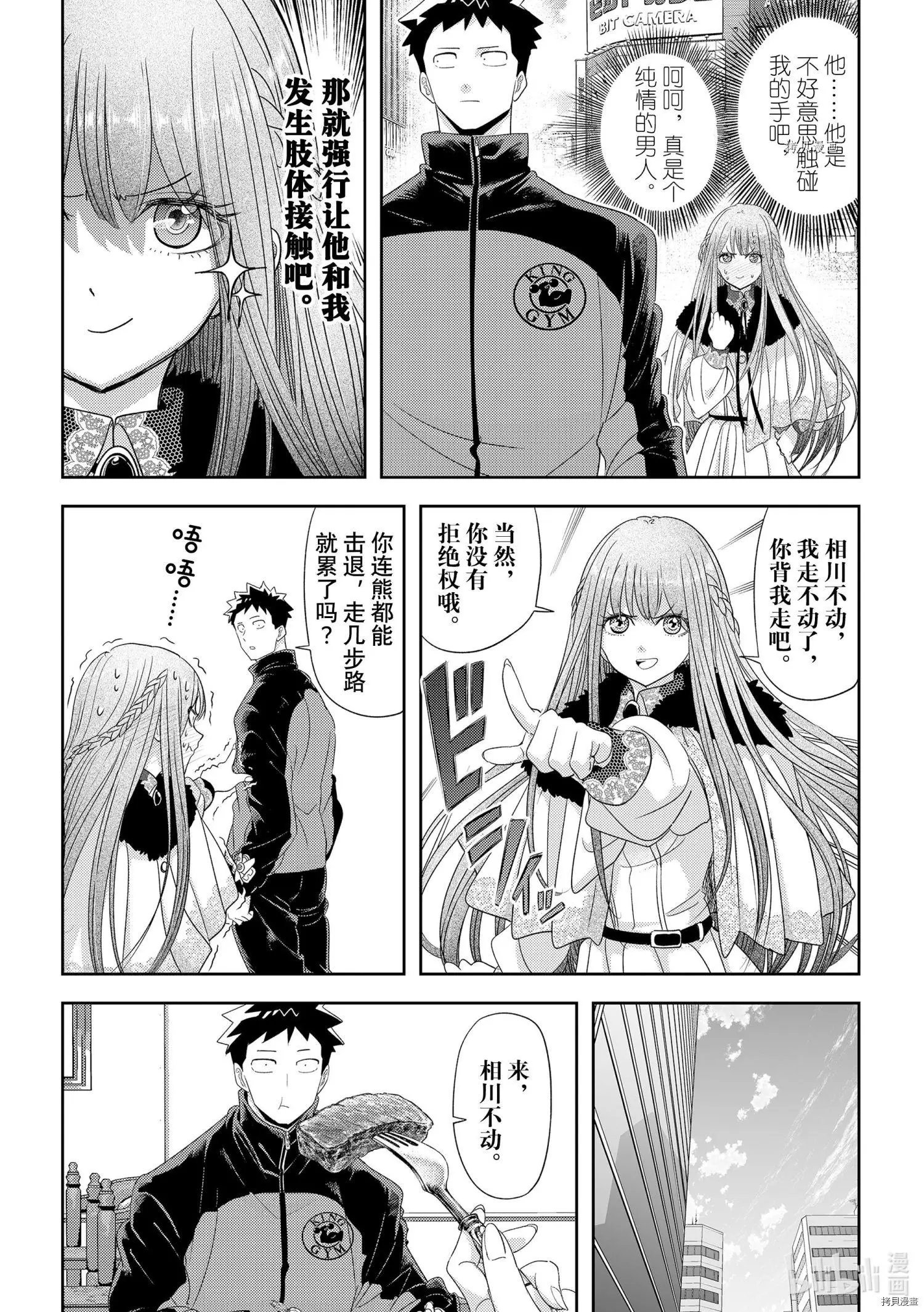 第31话