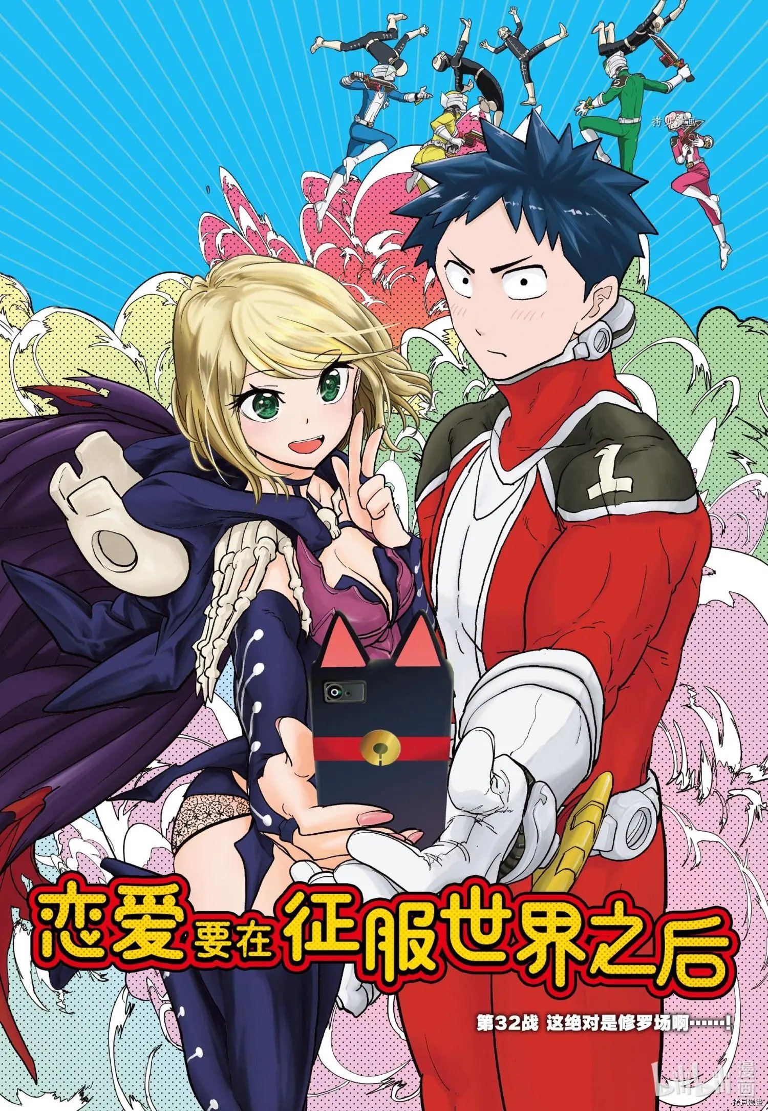第32话