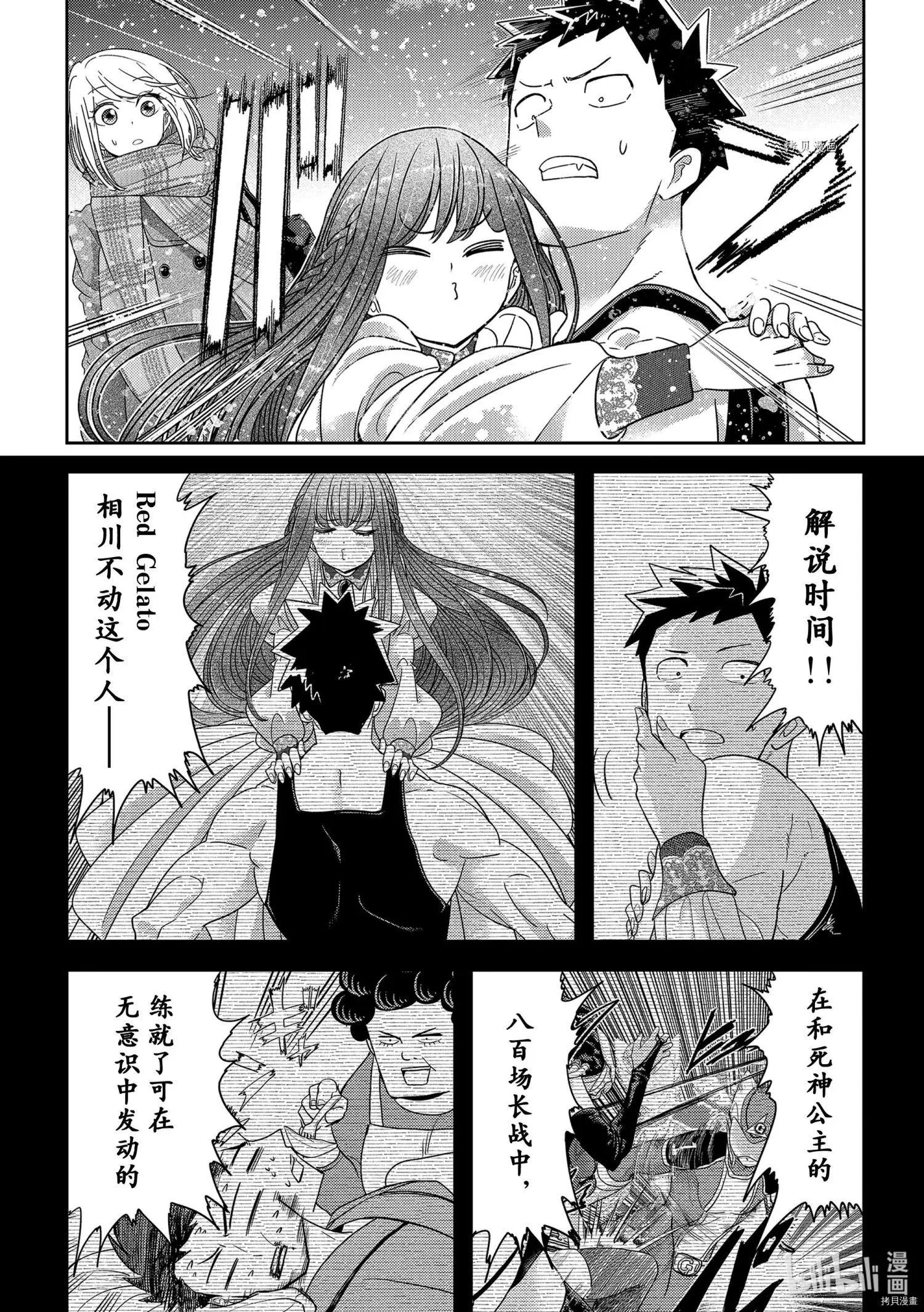 第32话