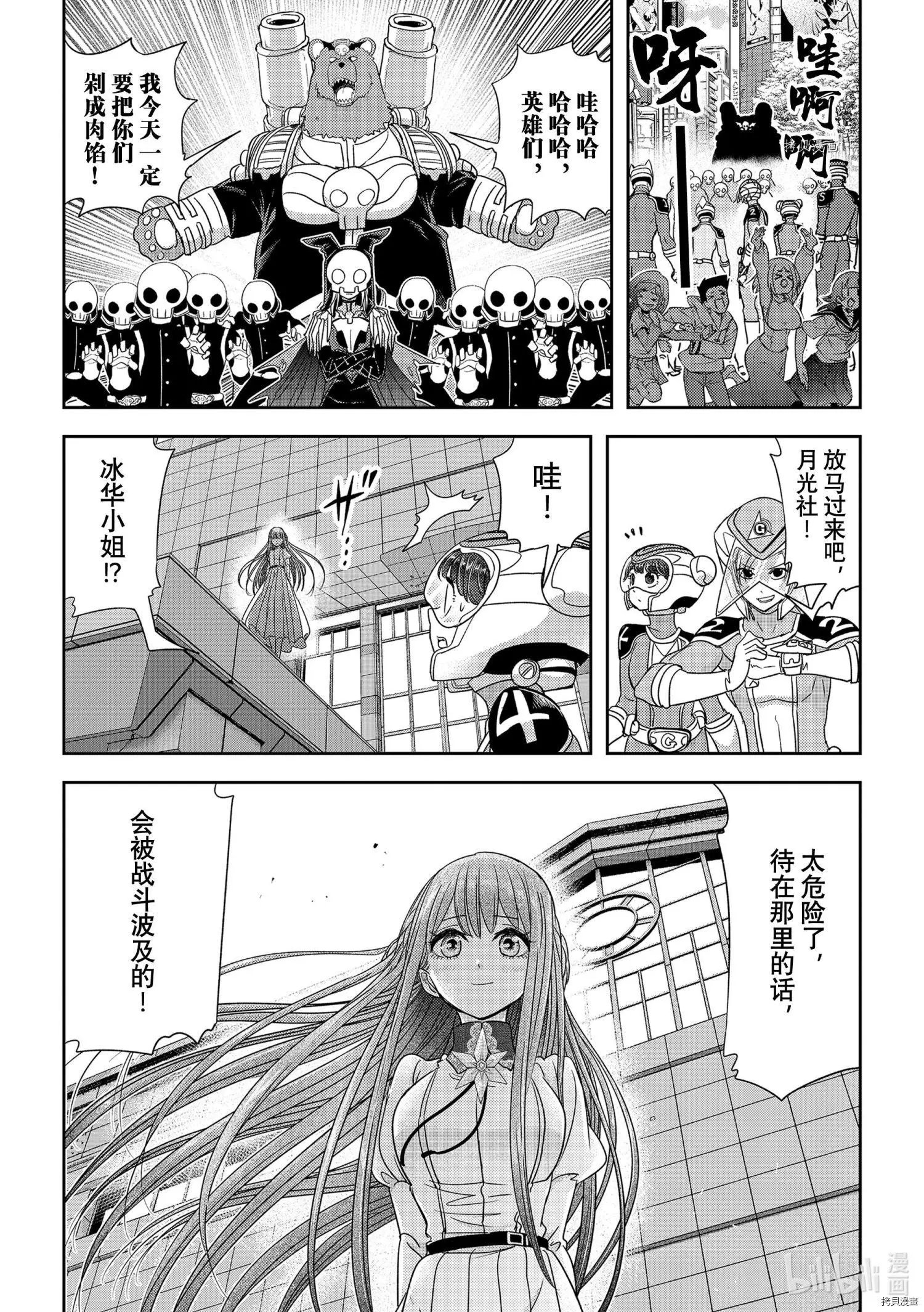 第32话