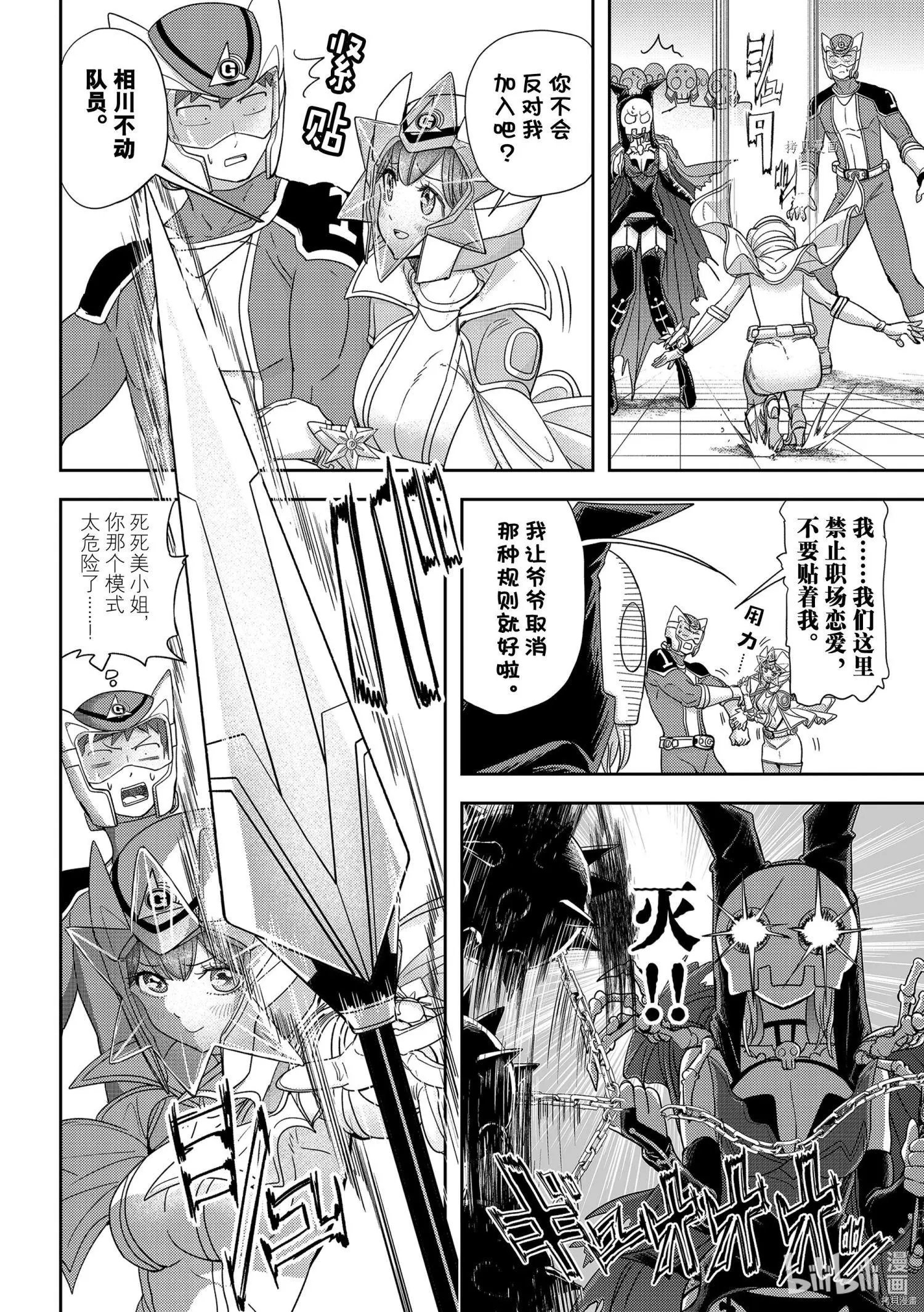 第33话
