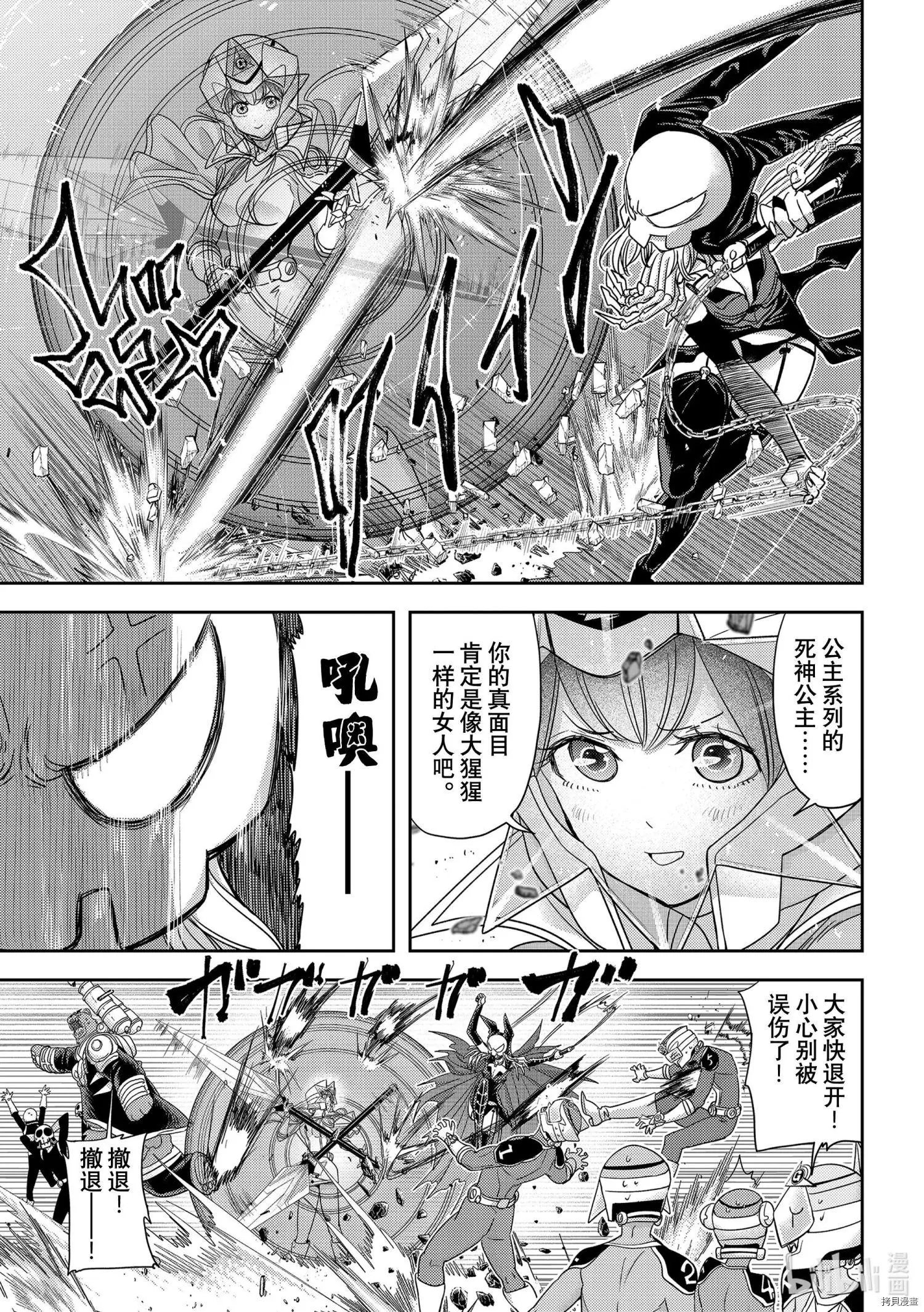 第33话