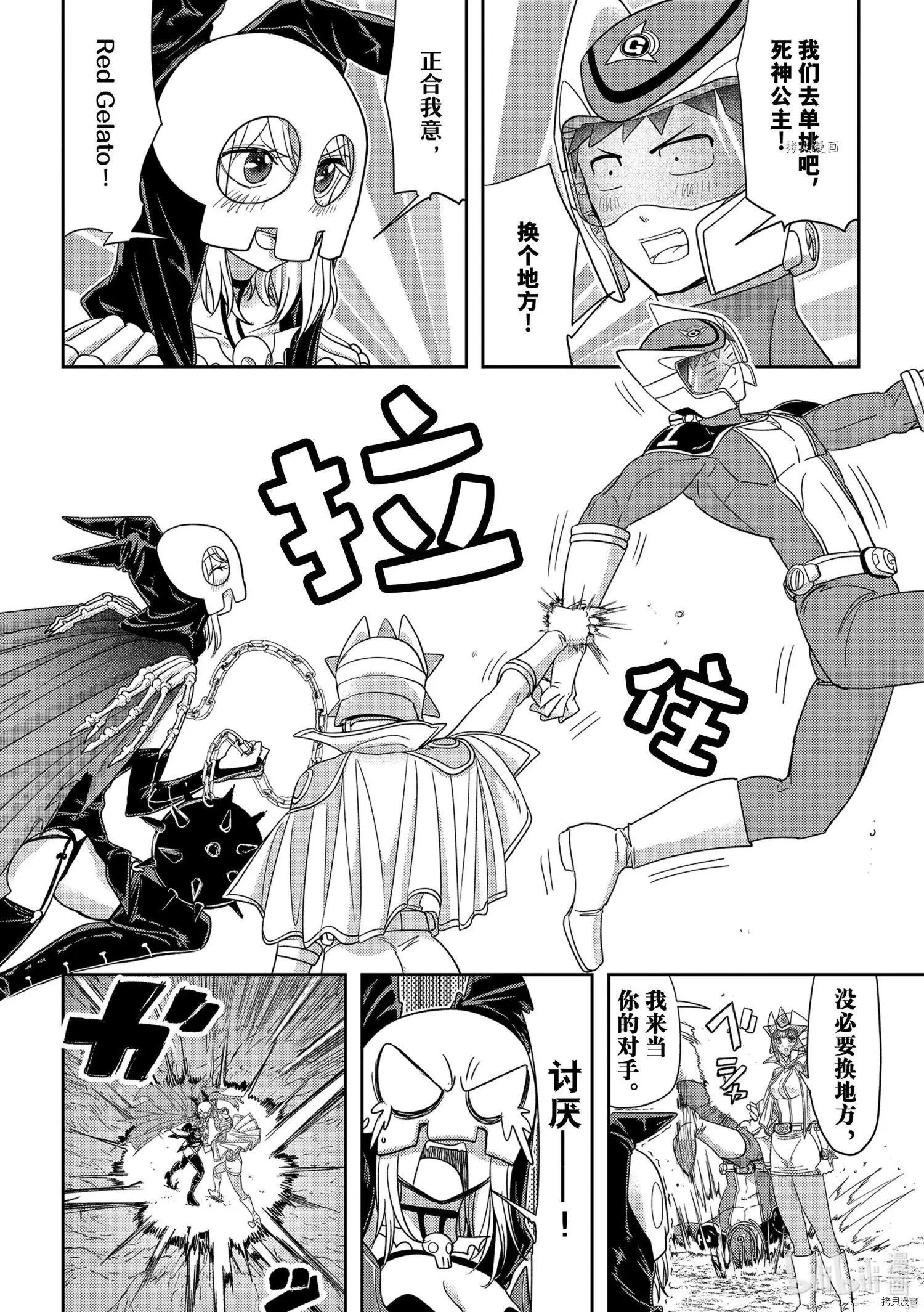 第33话