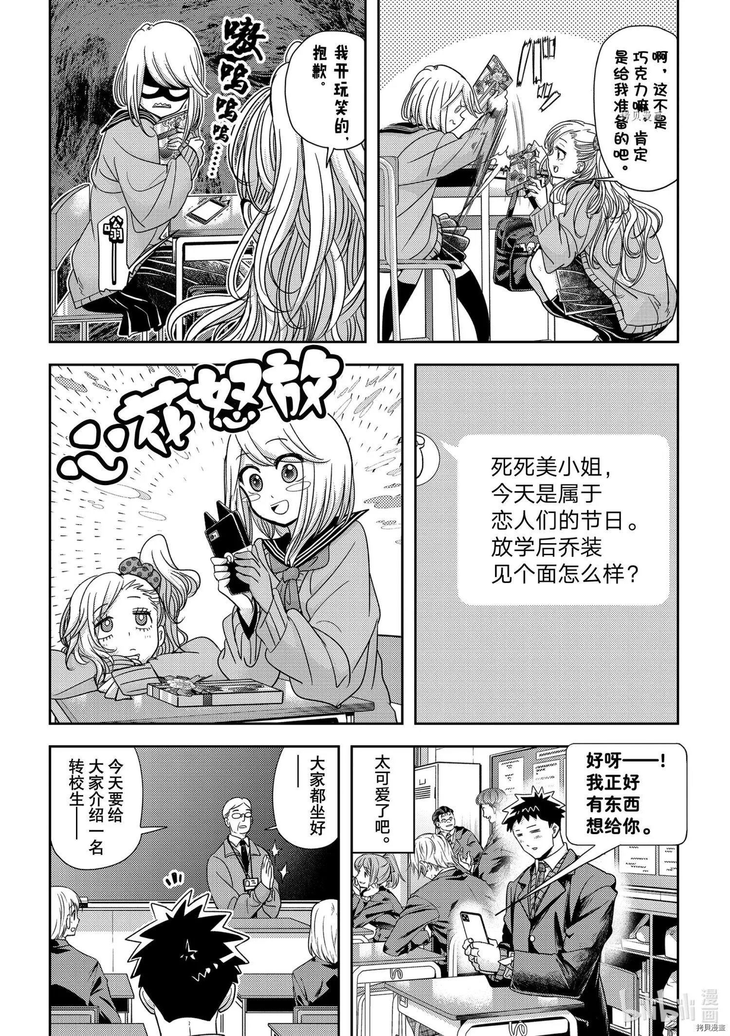 第33话