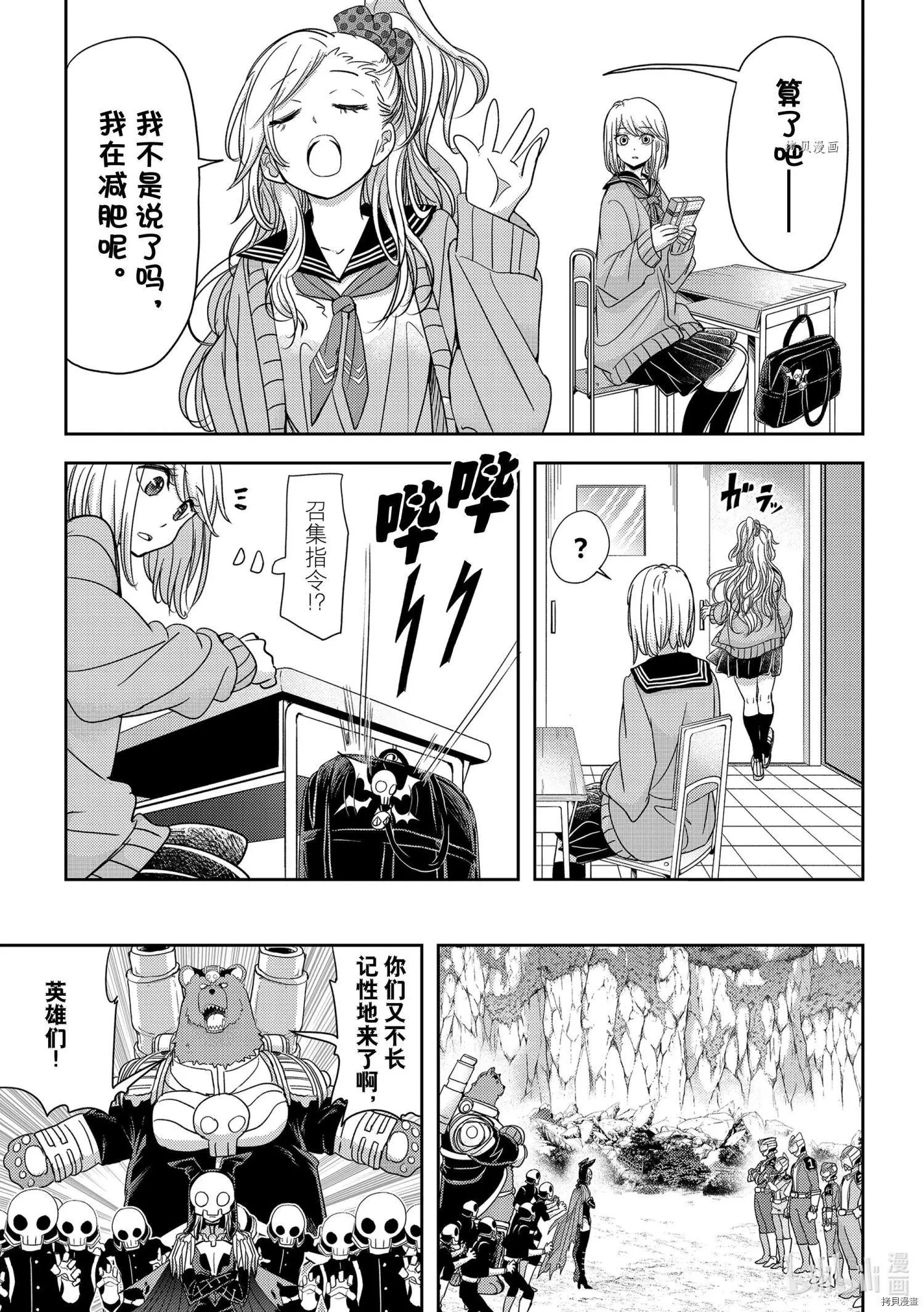 第33话