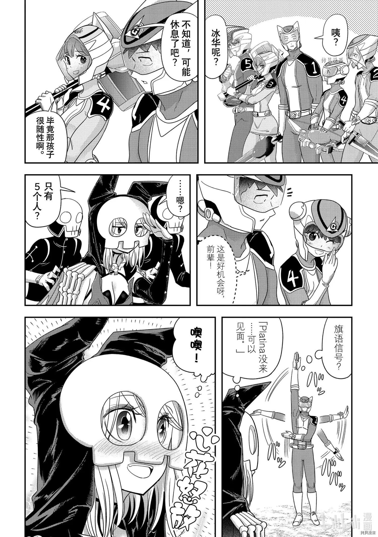 第33话