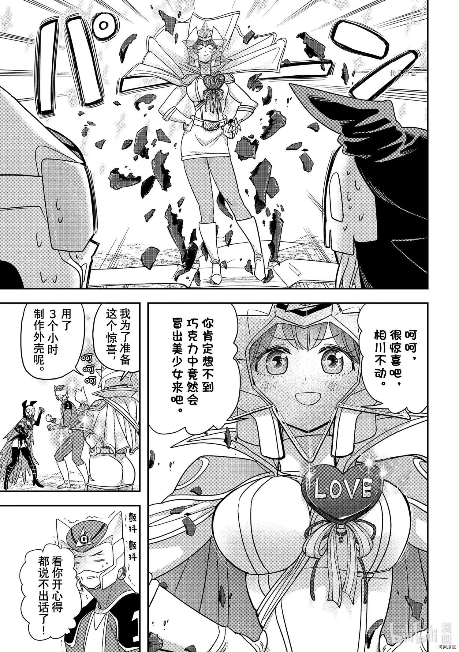第33话