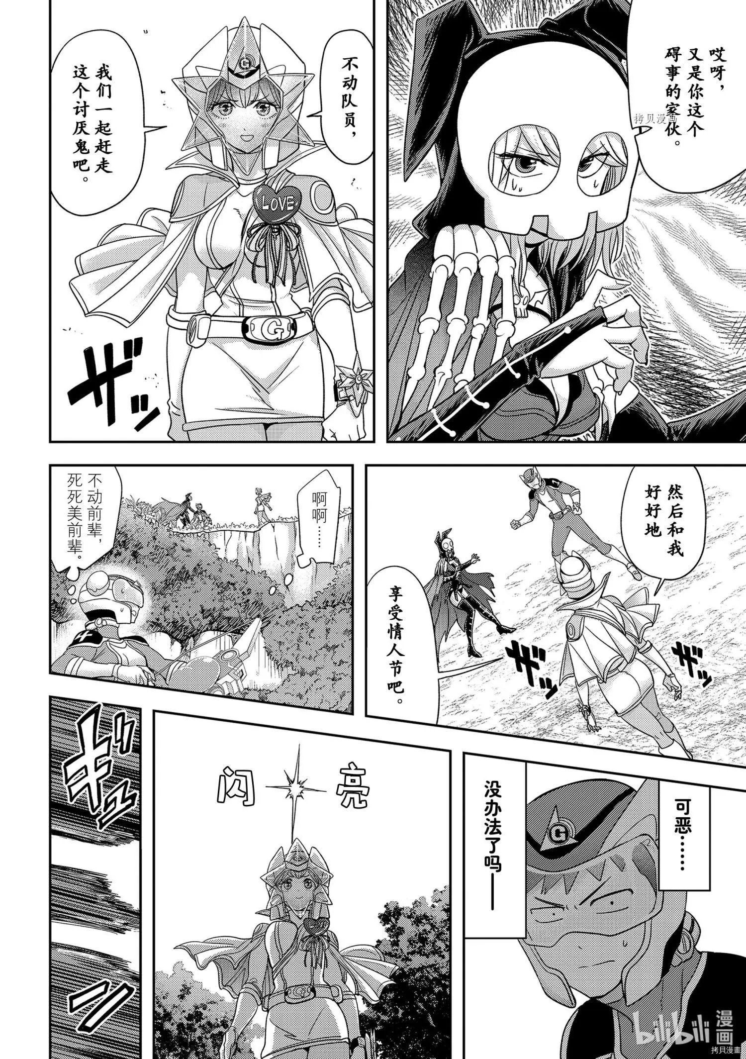 第33话