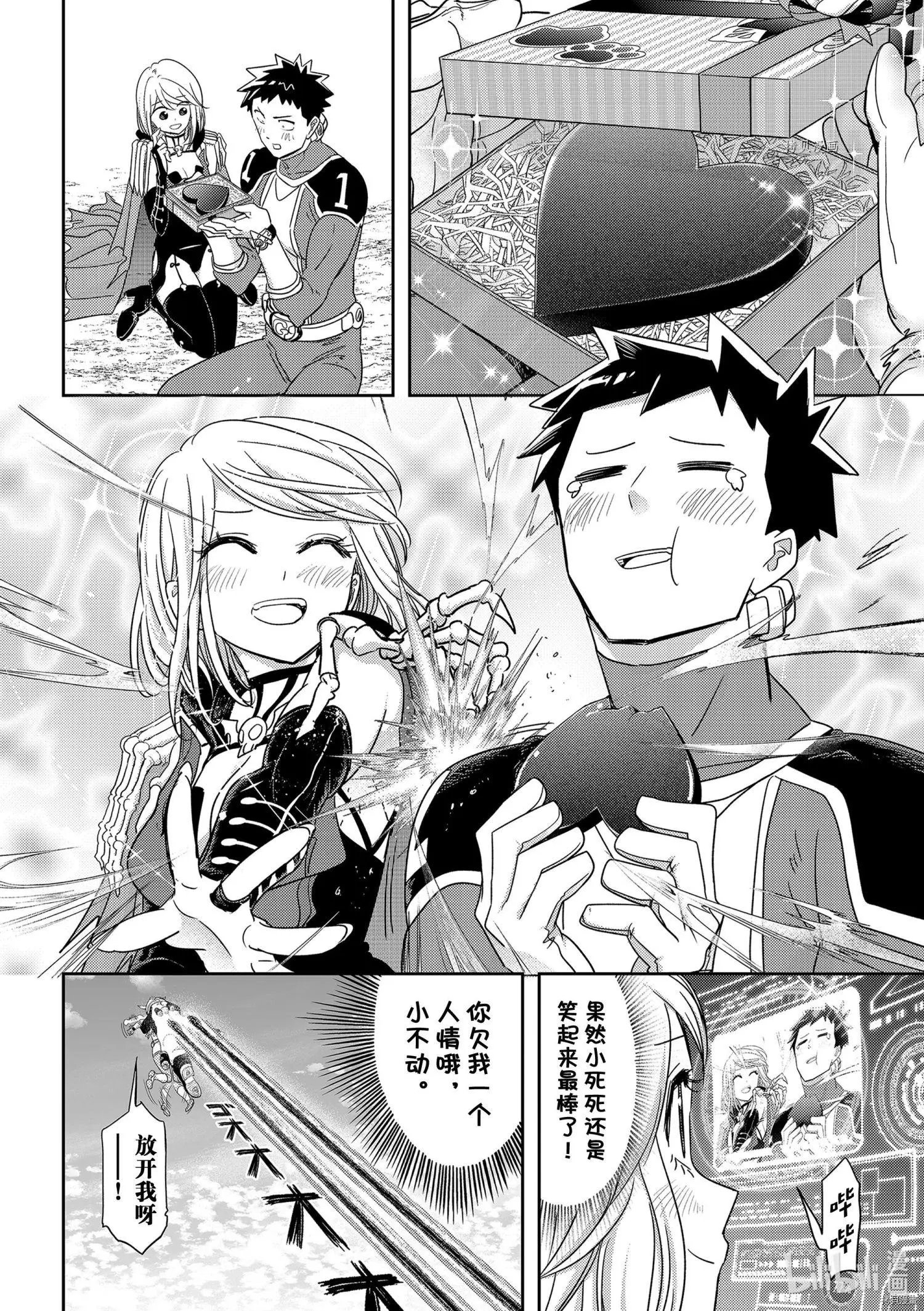第33话