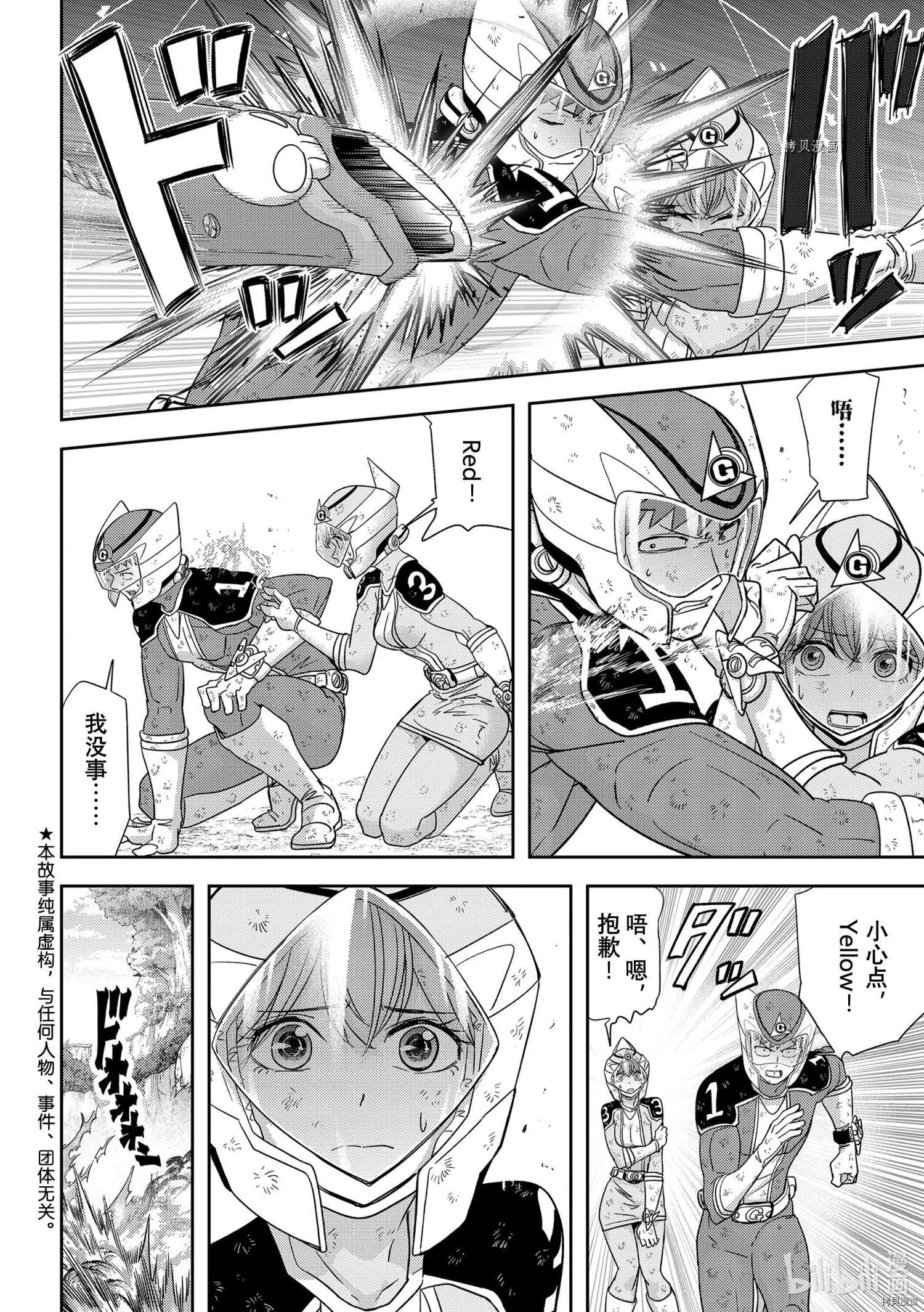 第34话
