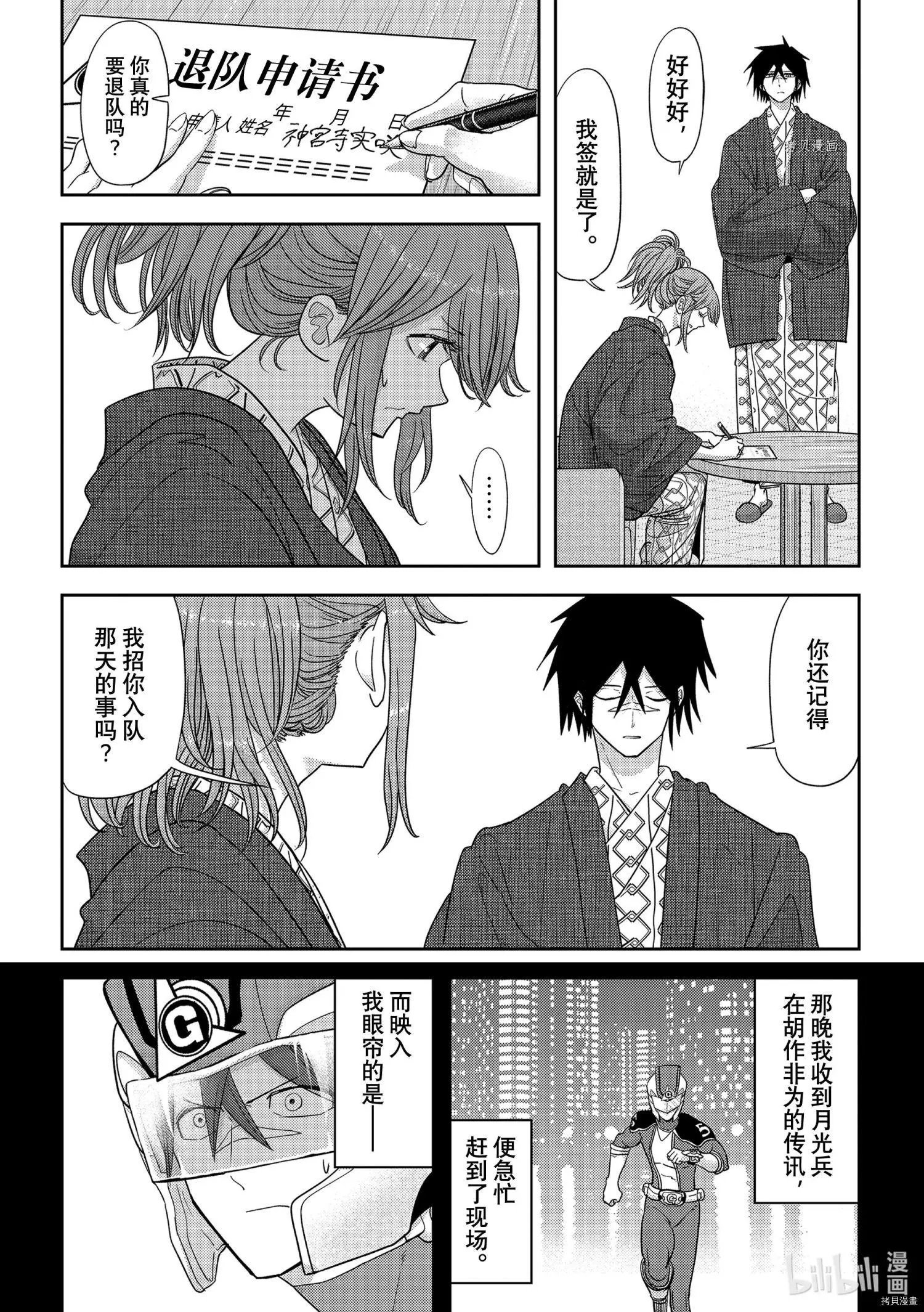 第34话