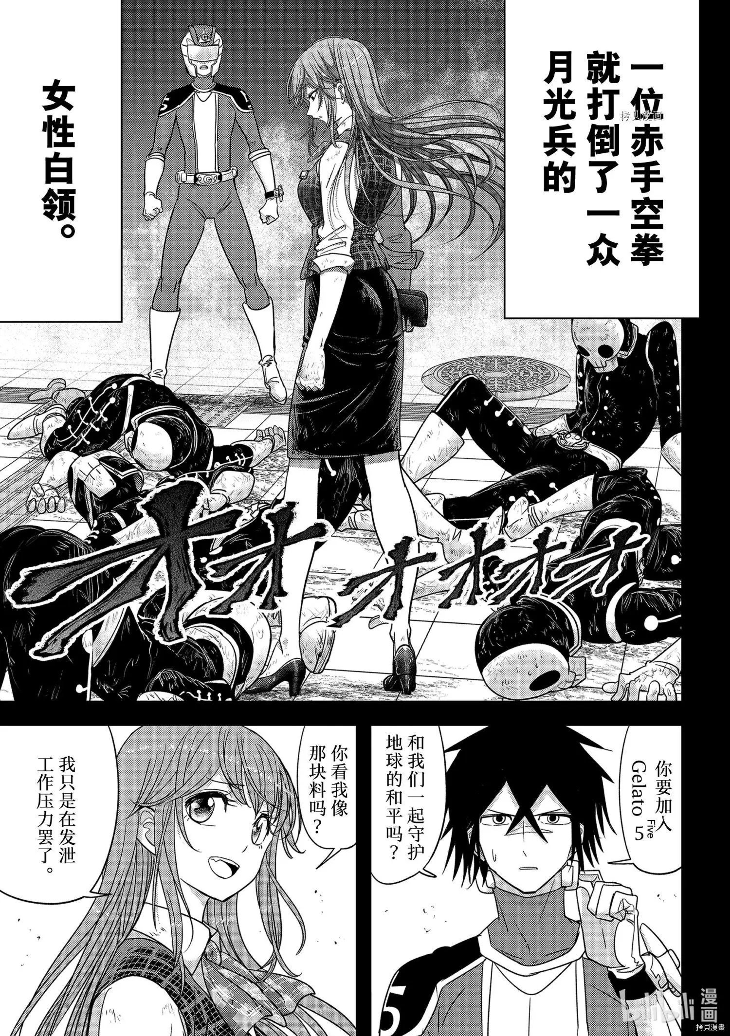 第34话