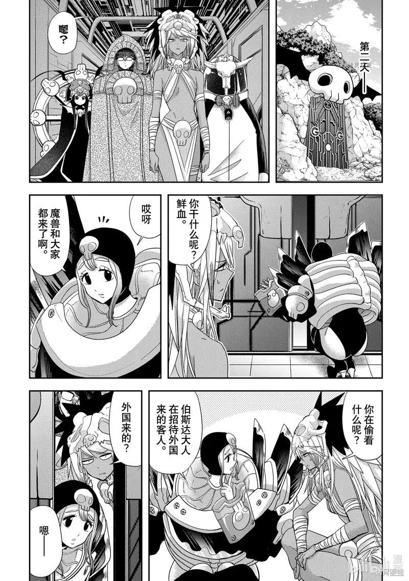第35话