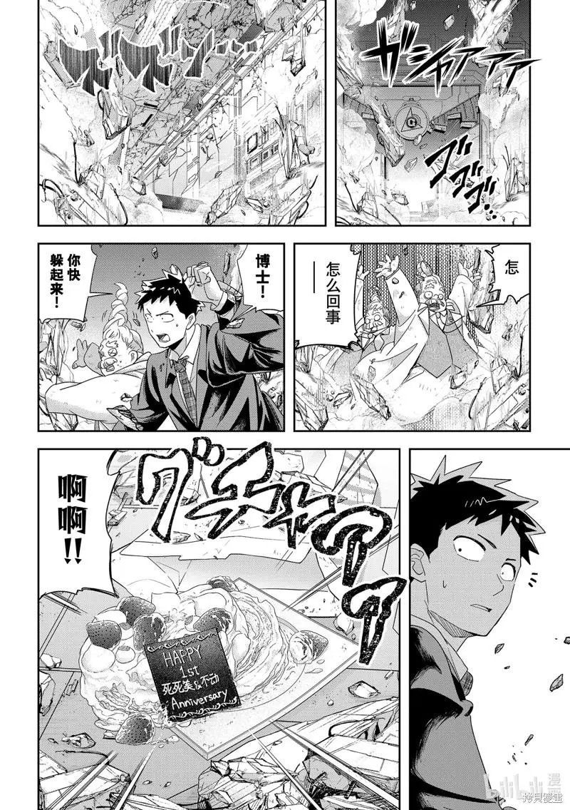 第35话