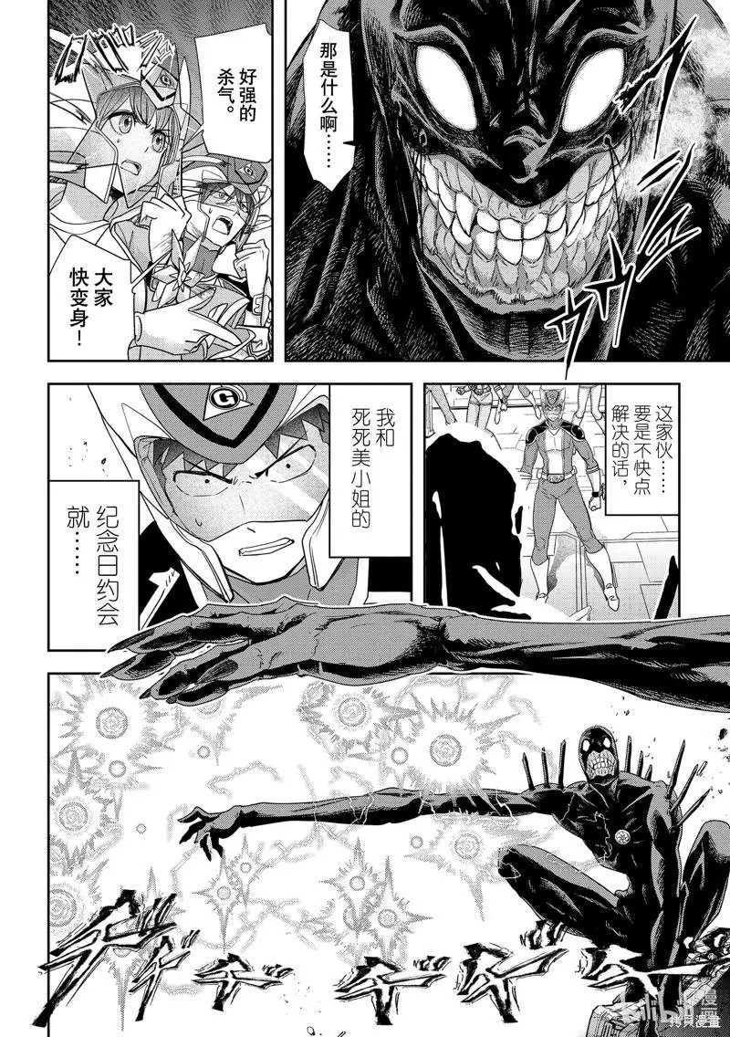 第35话