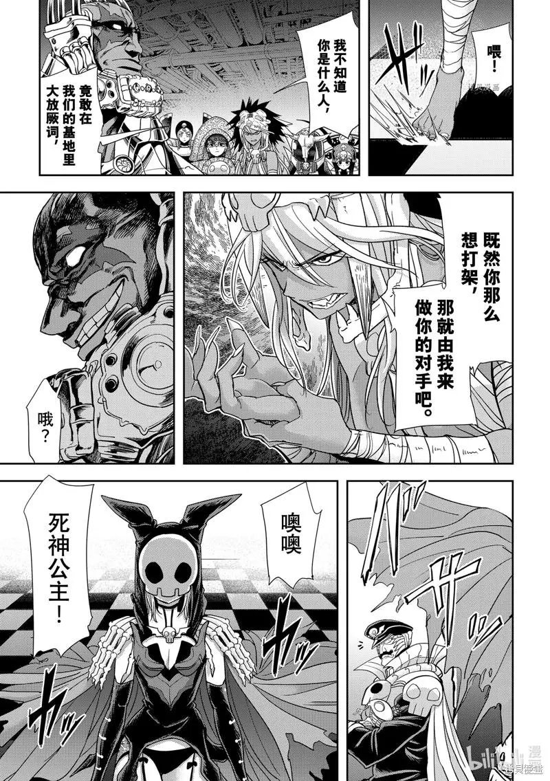 第35话