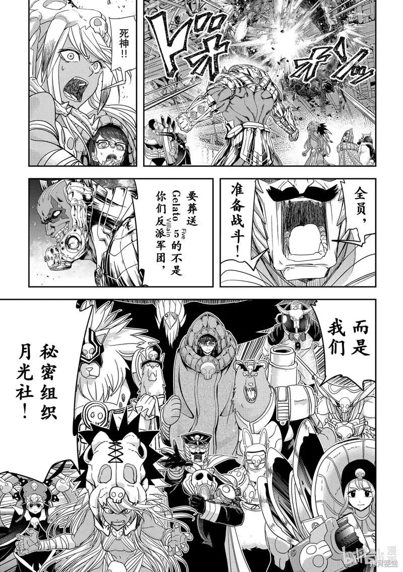 第35话