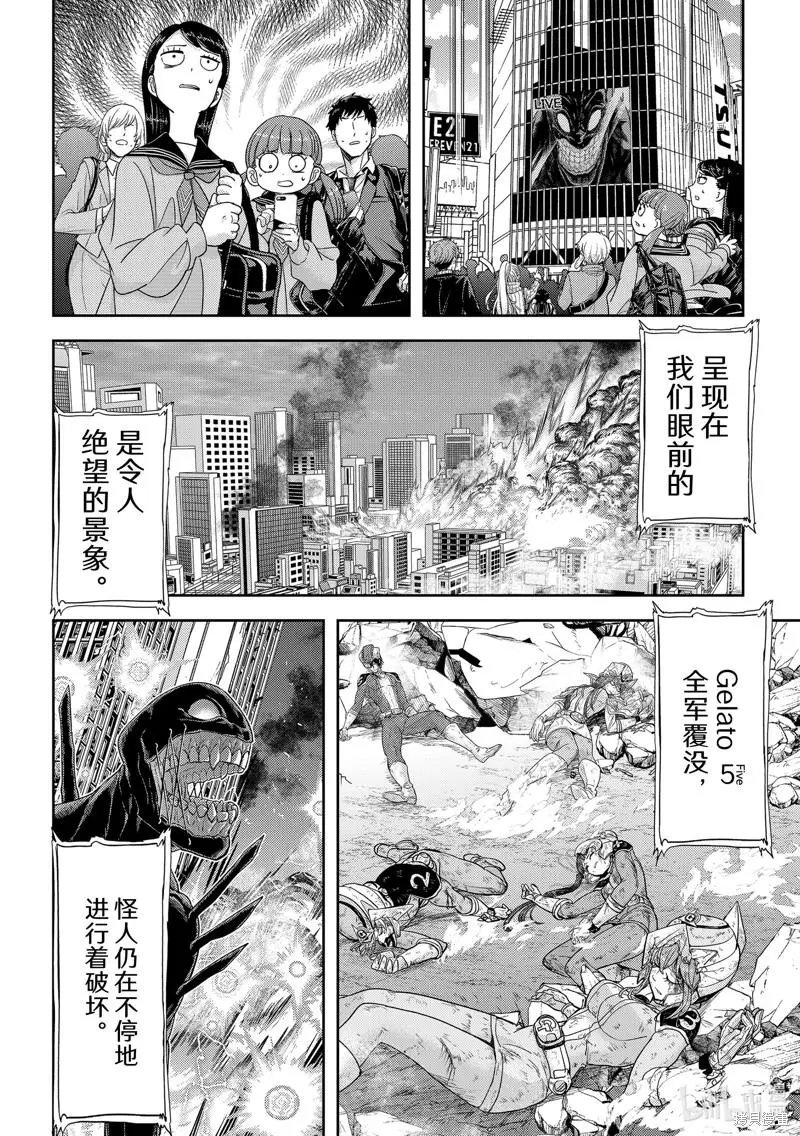 第35话