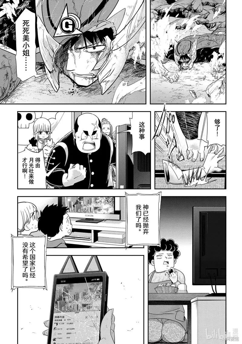 第35话