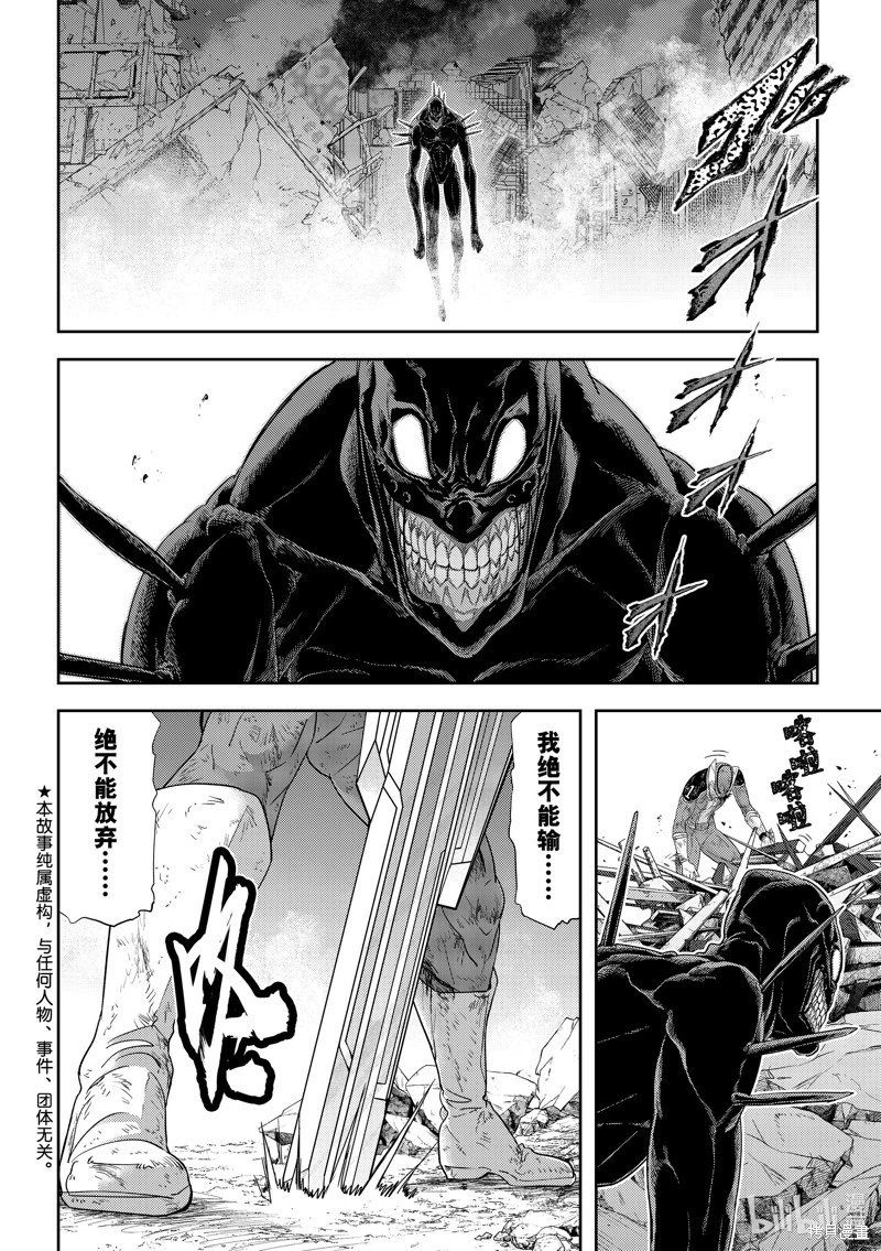第36话