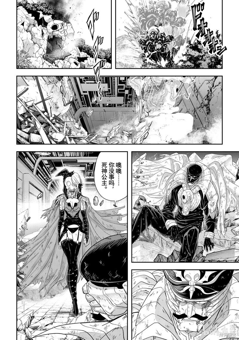 第36话