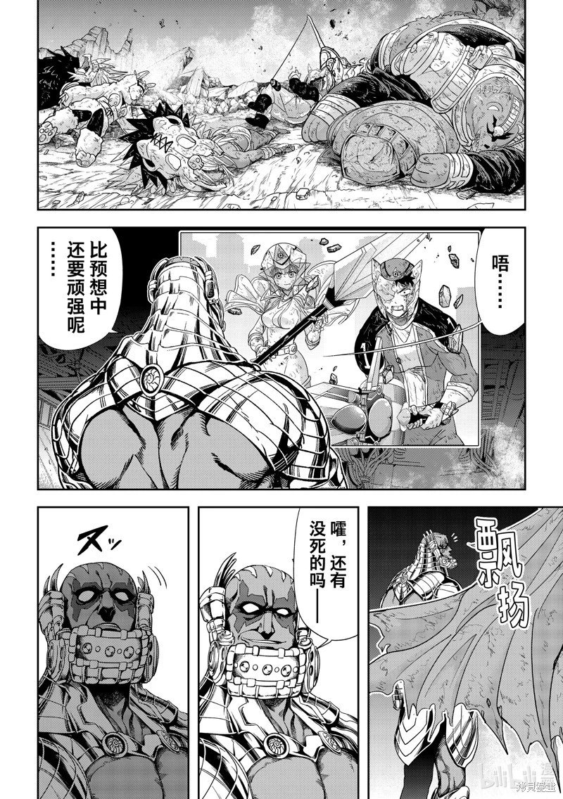 第36话