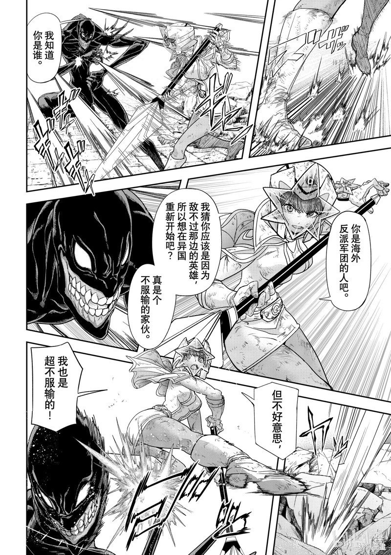 第36话