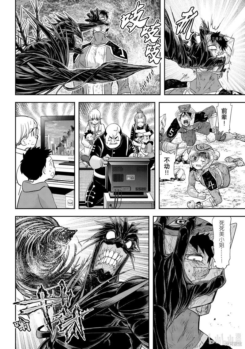 第36话