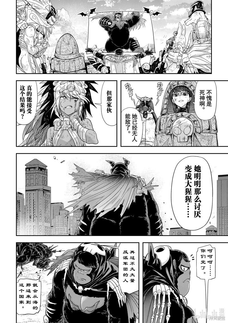 第36话