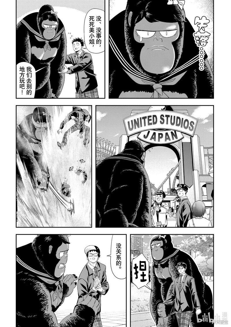 第36话