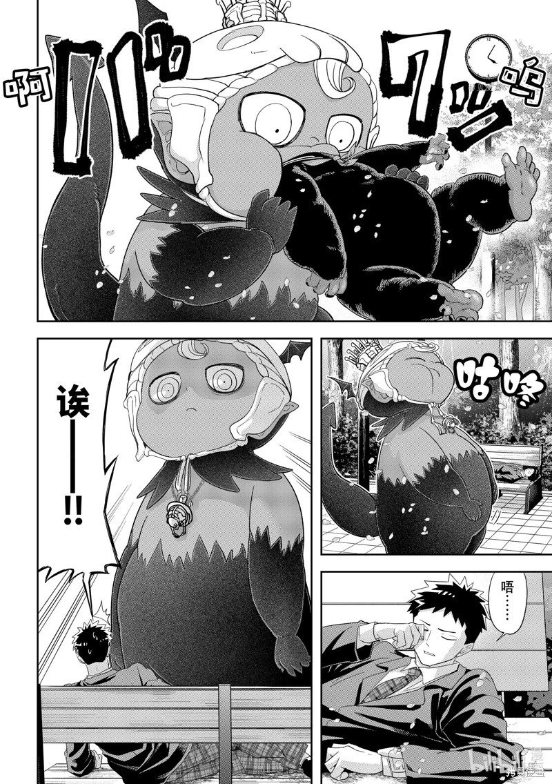 第36话