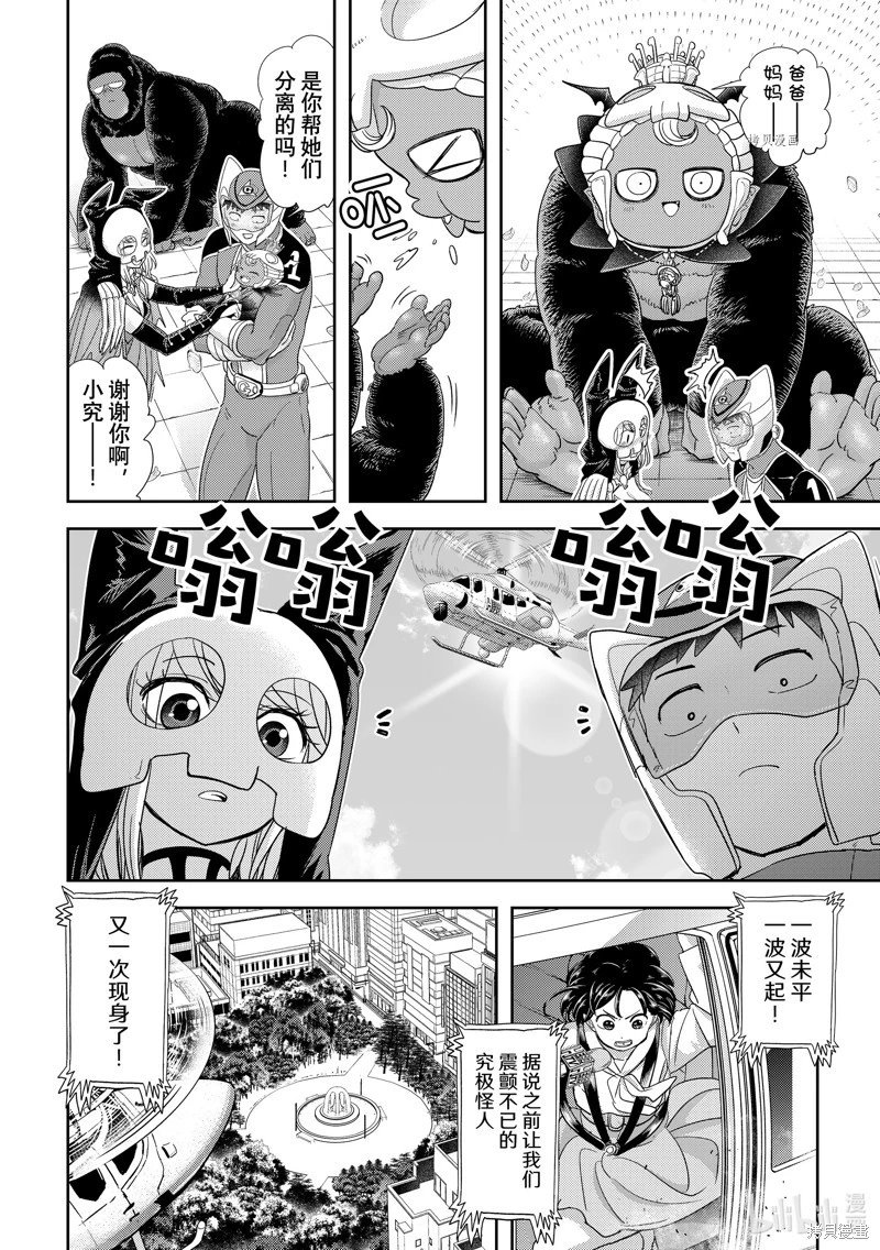 第36话