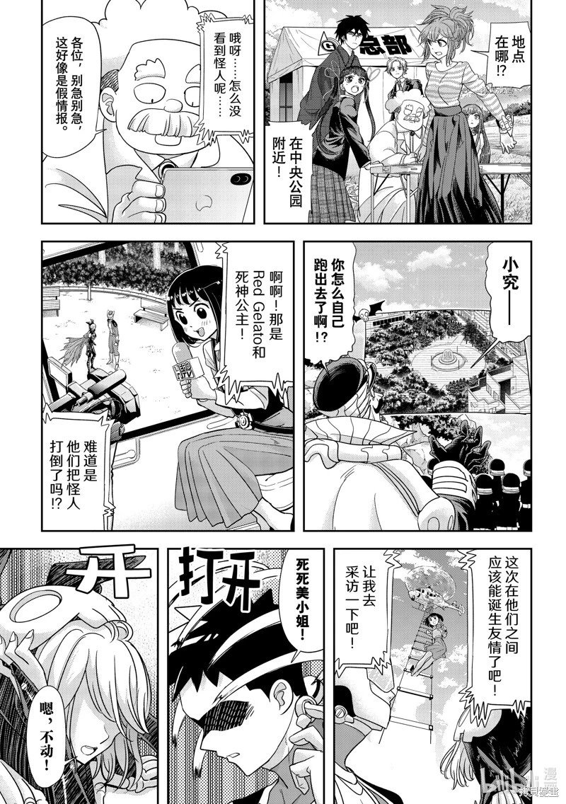 第36话