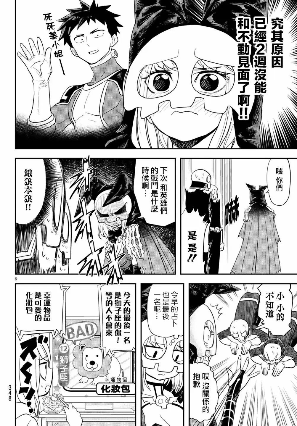 第04话