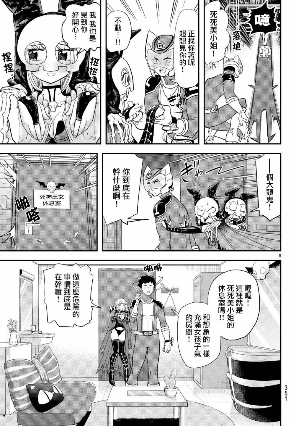 第04话