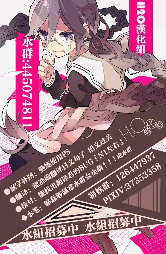 第04话
