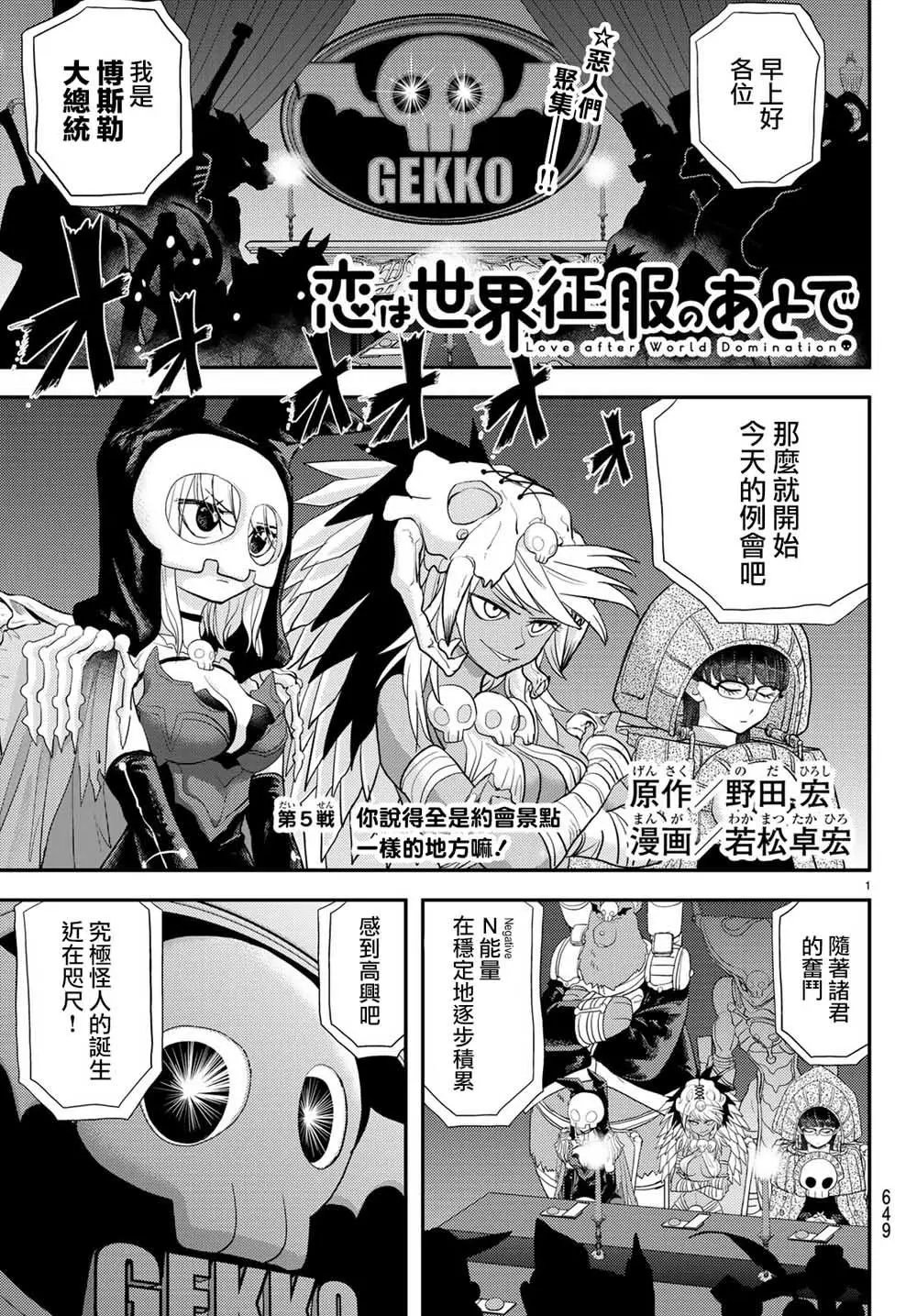 第05话