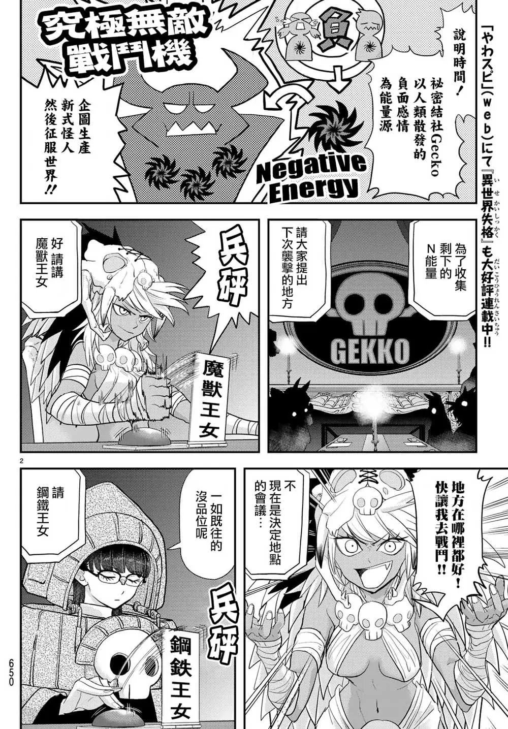 第05话
