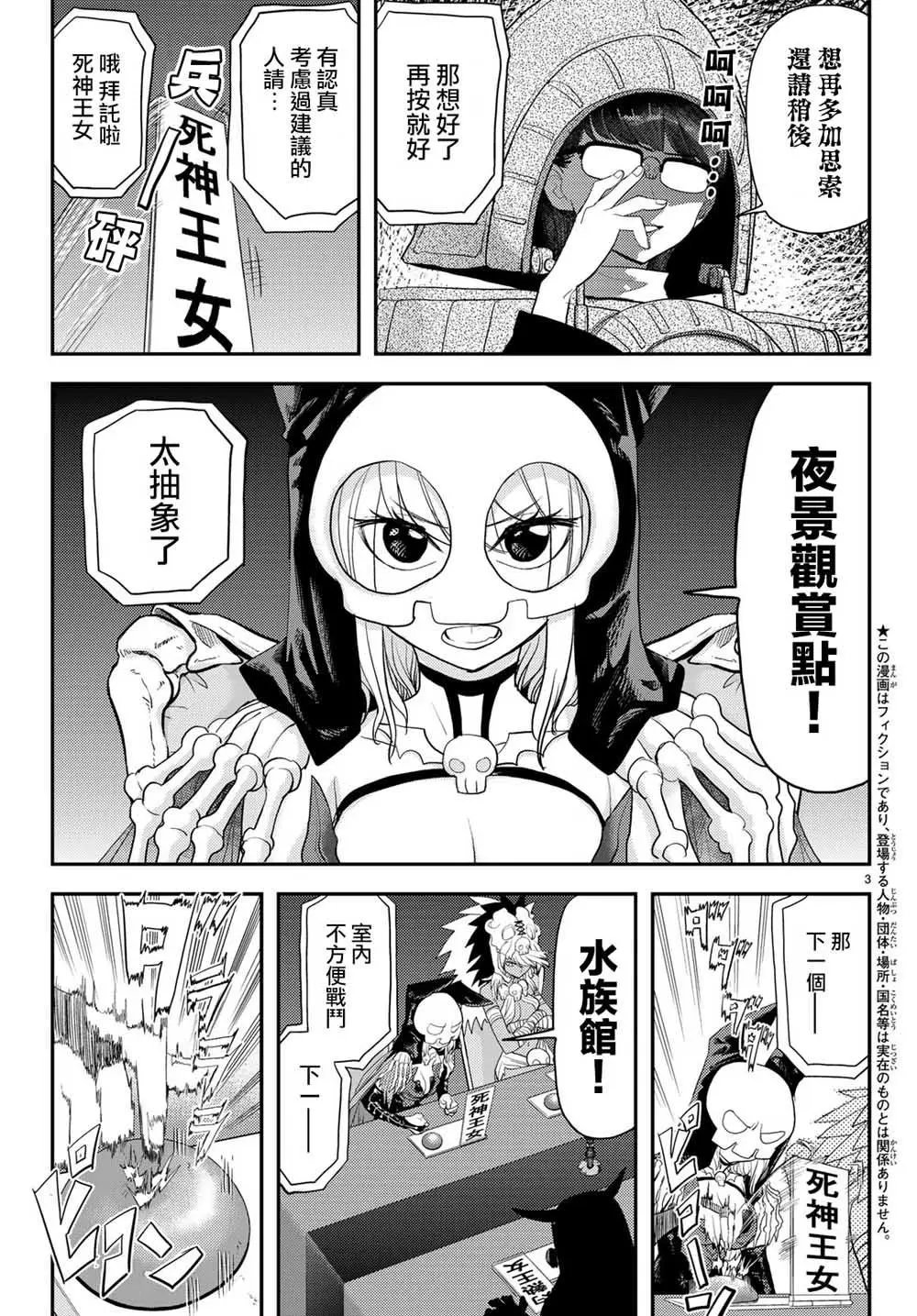 第05话