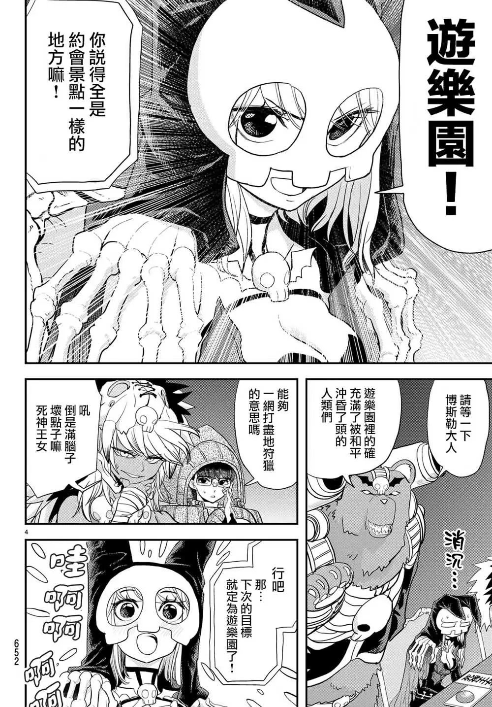 第05话