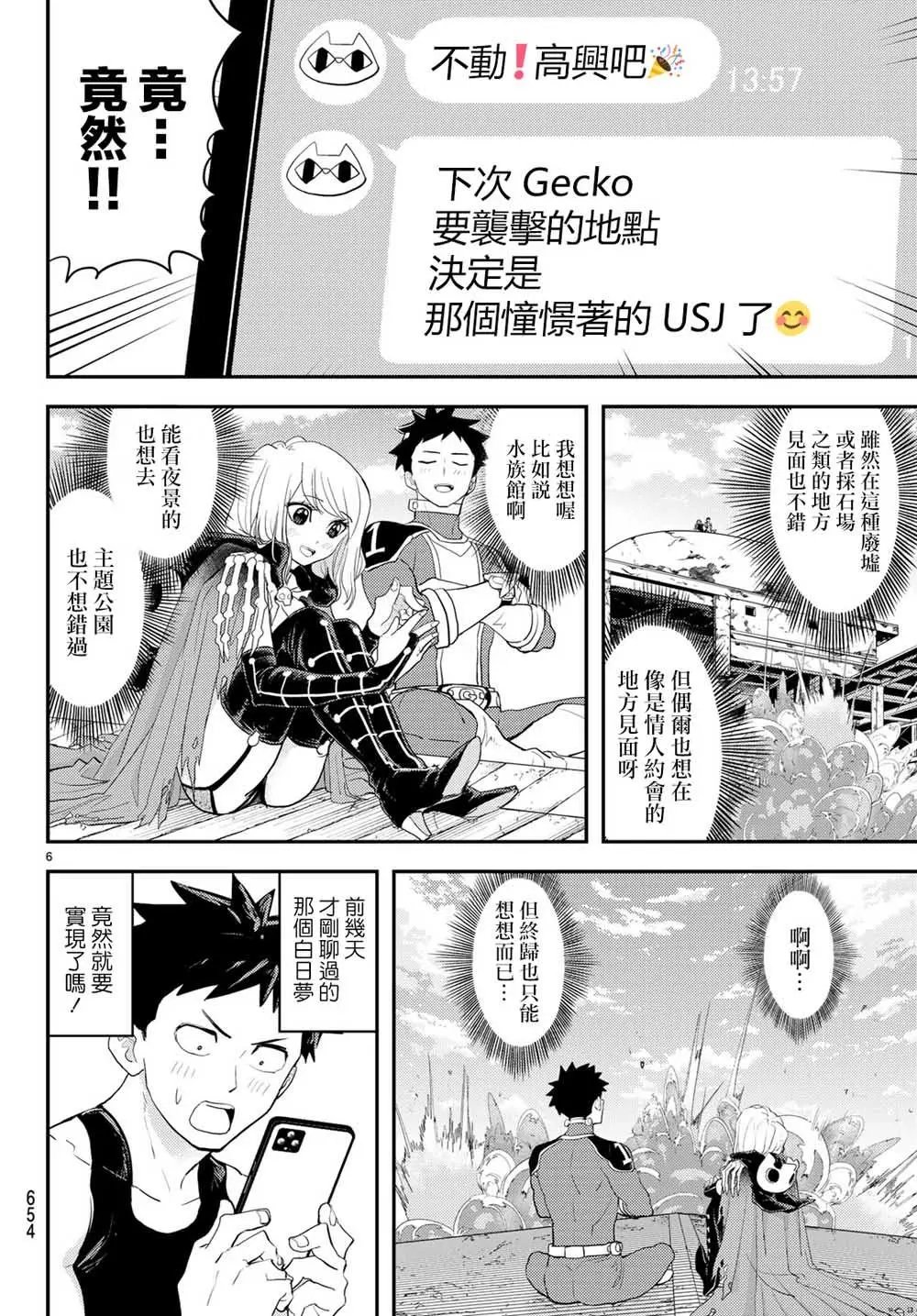 第05话