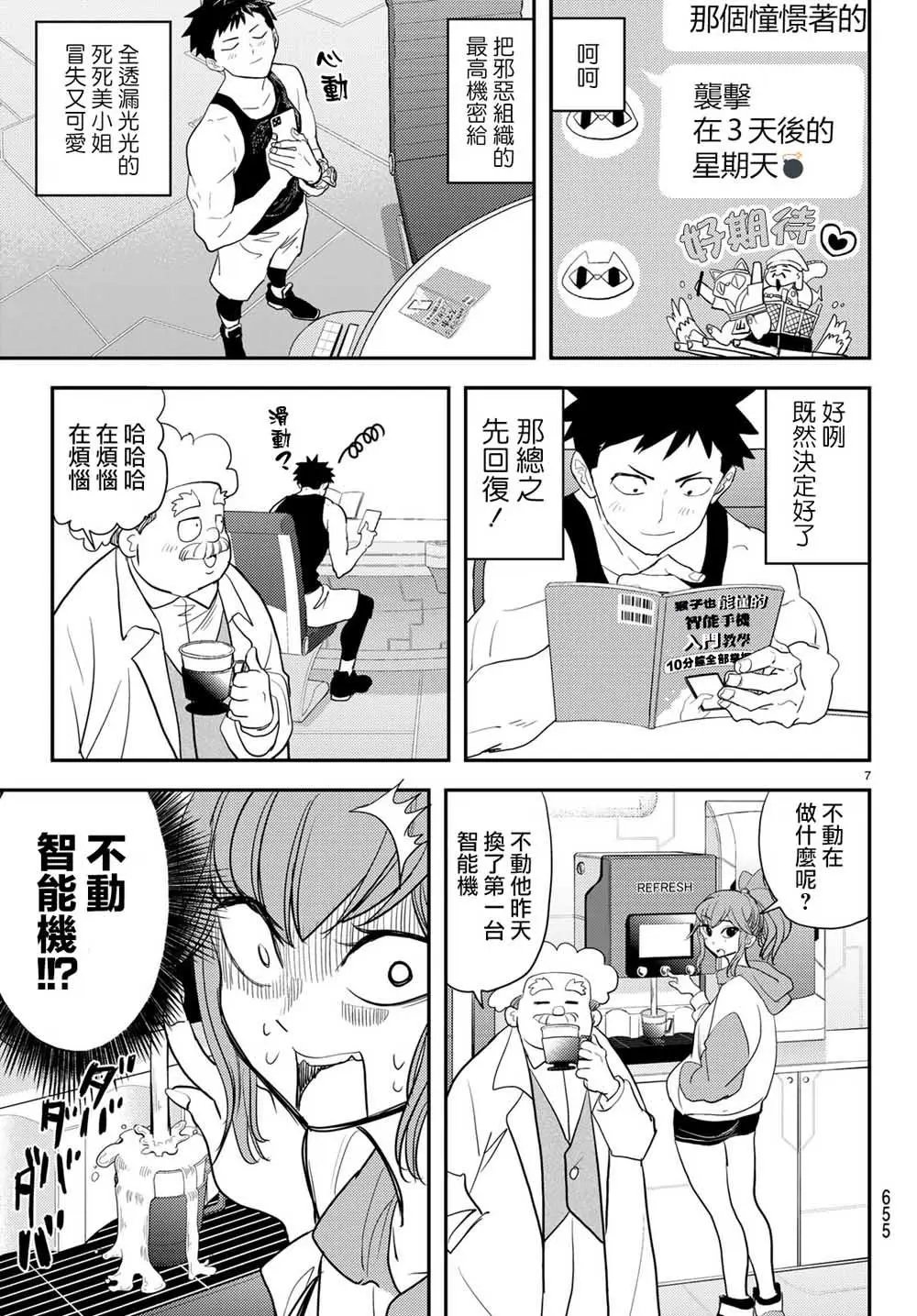 第05话