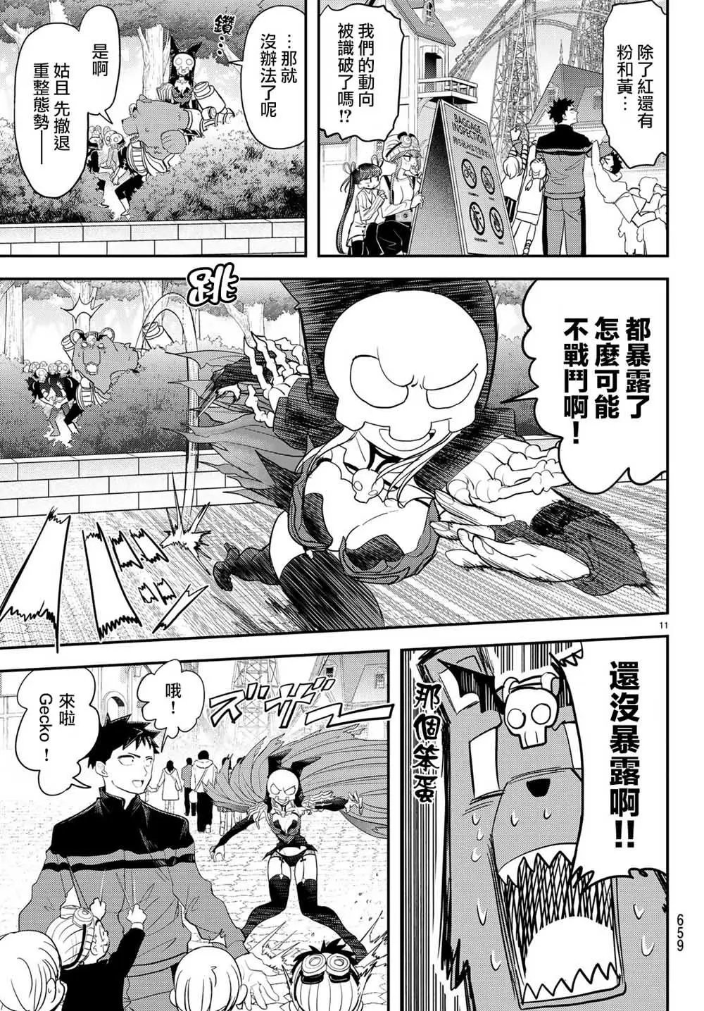 第05话