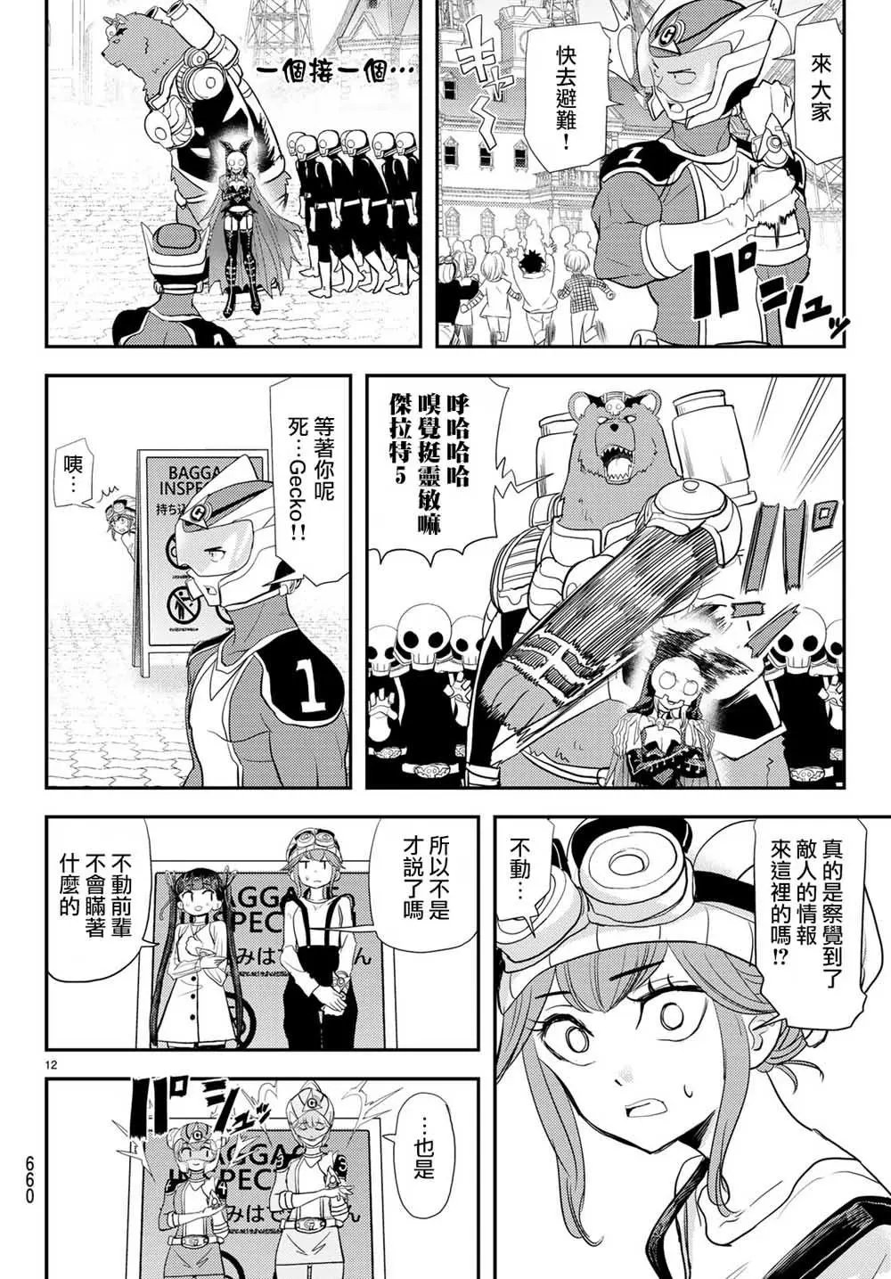 第05话