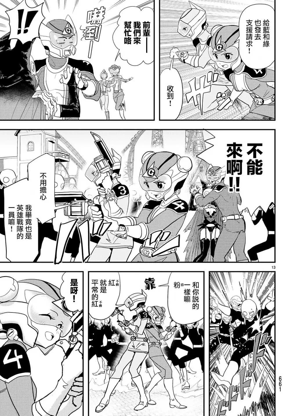 第05话