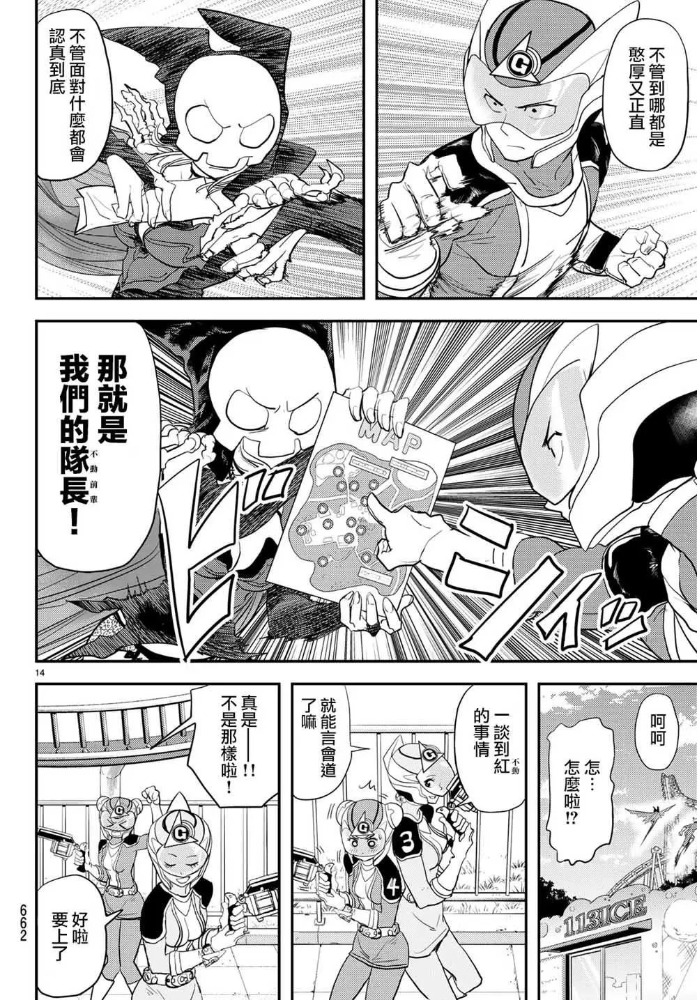 第05话