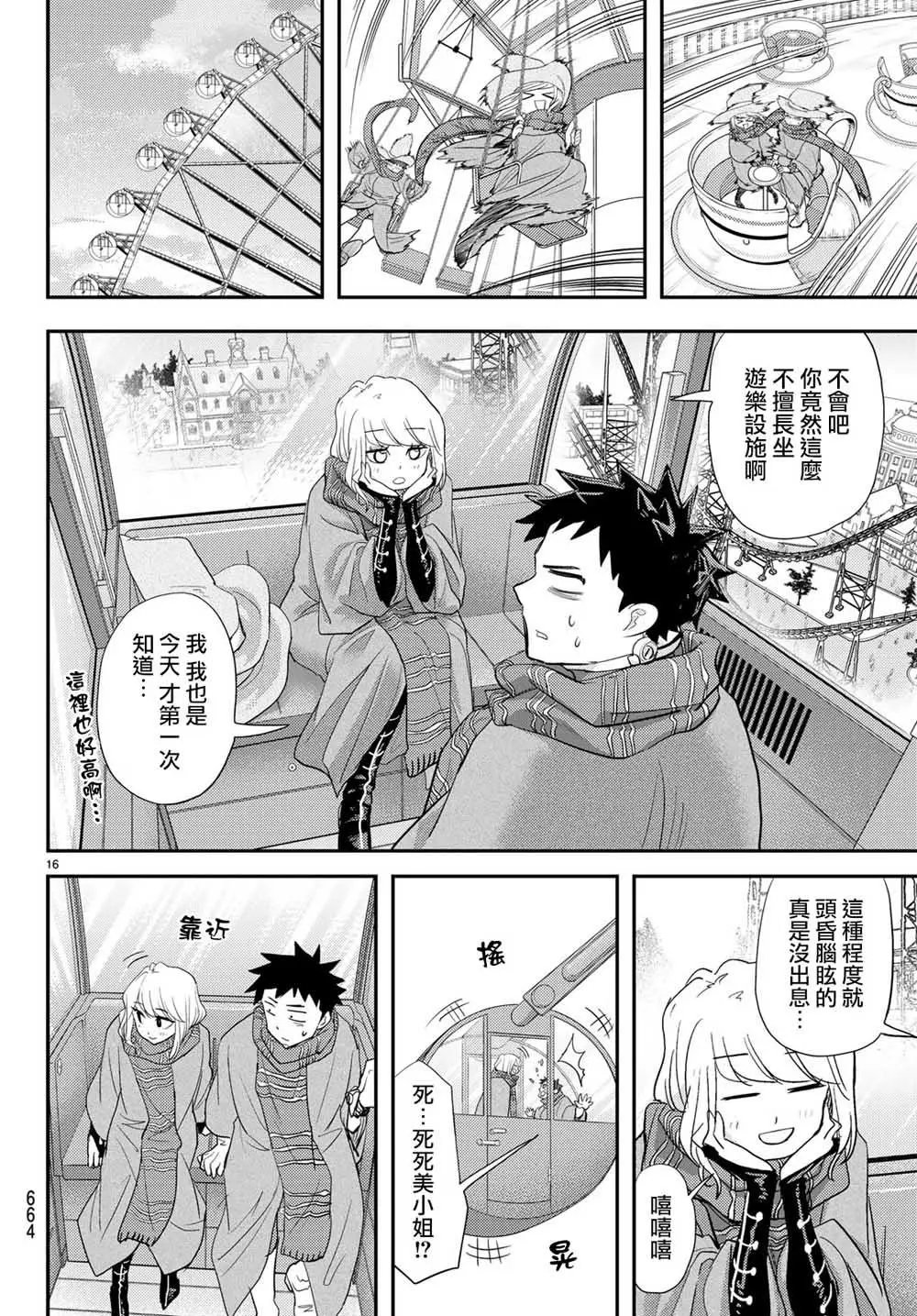 第05话