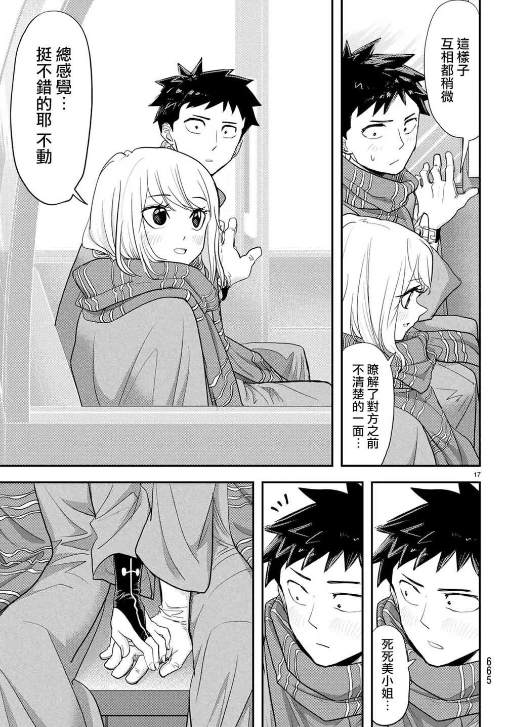 第05话